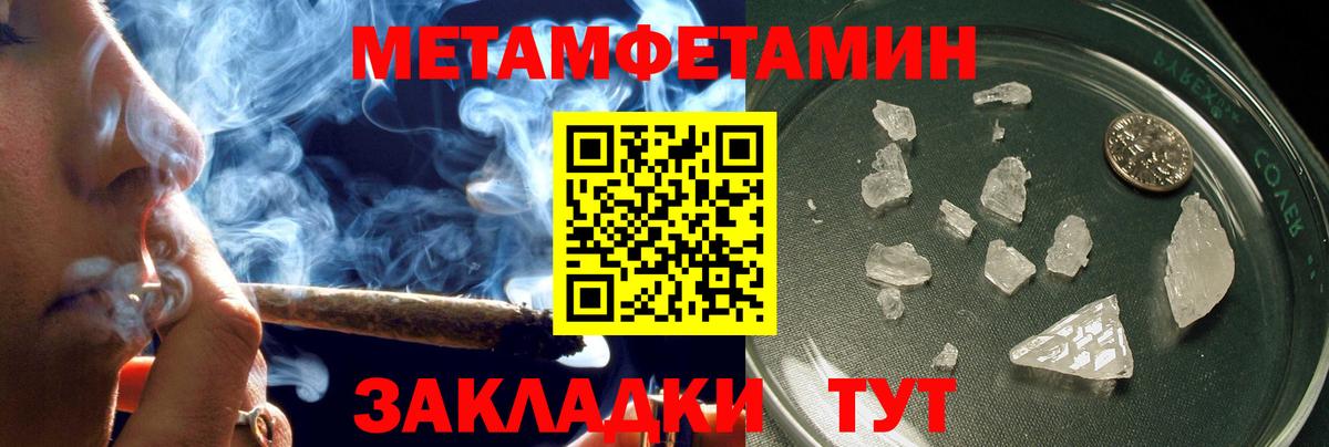 Amphetamine 97% Котельники