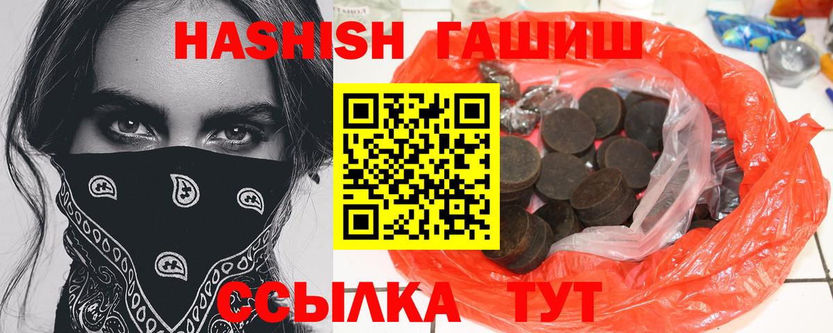 дарнет шоп  Гашиш гарик  Котельники  Вход с VPN  Гашиш 40% ТГК 