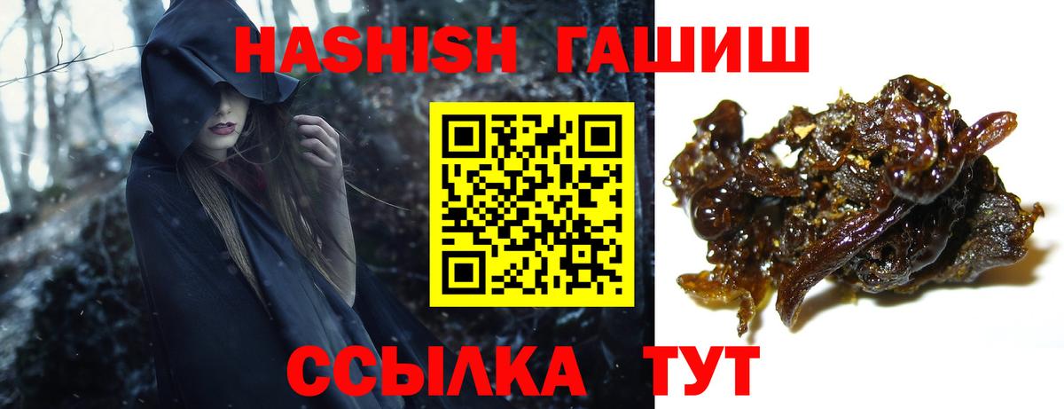 ГАШИШ AMNESIA HAZE Котельники