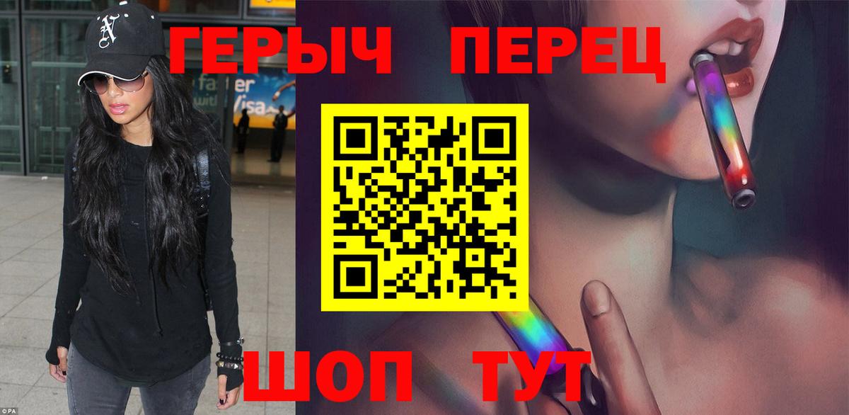 Героин афганец Котельники