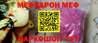 мдма Кумертау