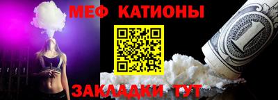 мдма Кумертау
