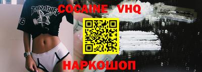 МДМА Кунгур