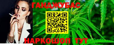 МДМА Кунгур