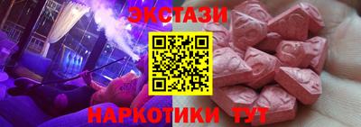 мдма Кумертау