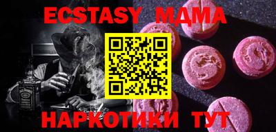 мдма Кумертау