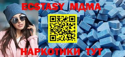 мдма Кумертау
