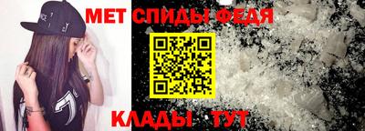 мдма Кумертау