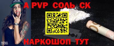 МДМА Кунгур