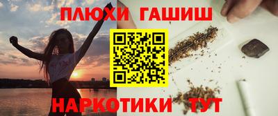 МДМА Кунгур