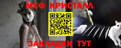 МДМА Кунгур