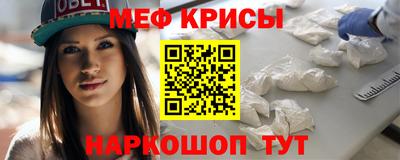 МДМА Кунгур