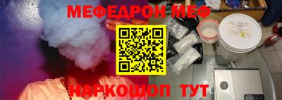 мдма Кумертау