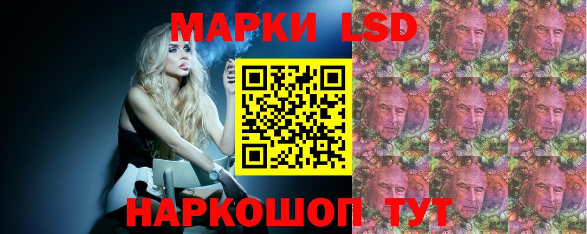 LSD-25 экстази кислота  Лсд 25 экстази ecstasy  Котельники  Вход с VPN 