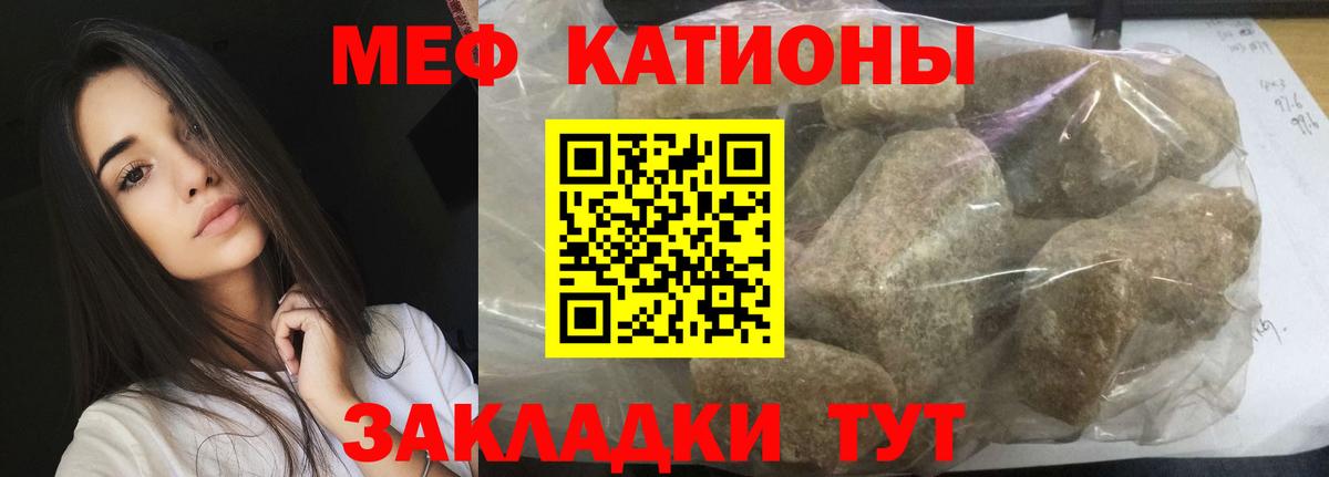 кракен ТОР  Мефедрон VHQ  Меф  Вход с VPN  Котельники  Меф  Меф мука 