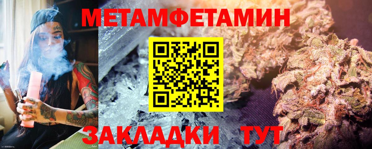 Гашиш Котельники