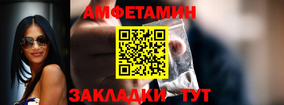 Кокаин  Котельники  Гашиш  Конопля  МЕФ кристаллы  Цена  ГАШИШ  Вход с VPN 