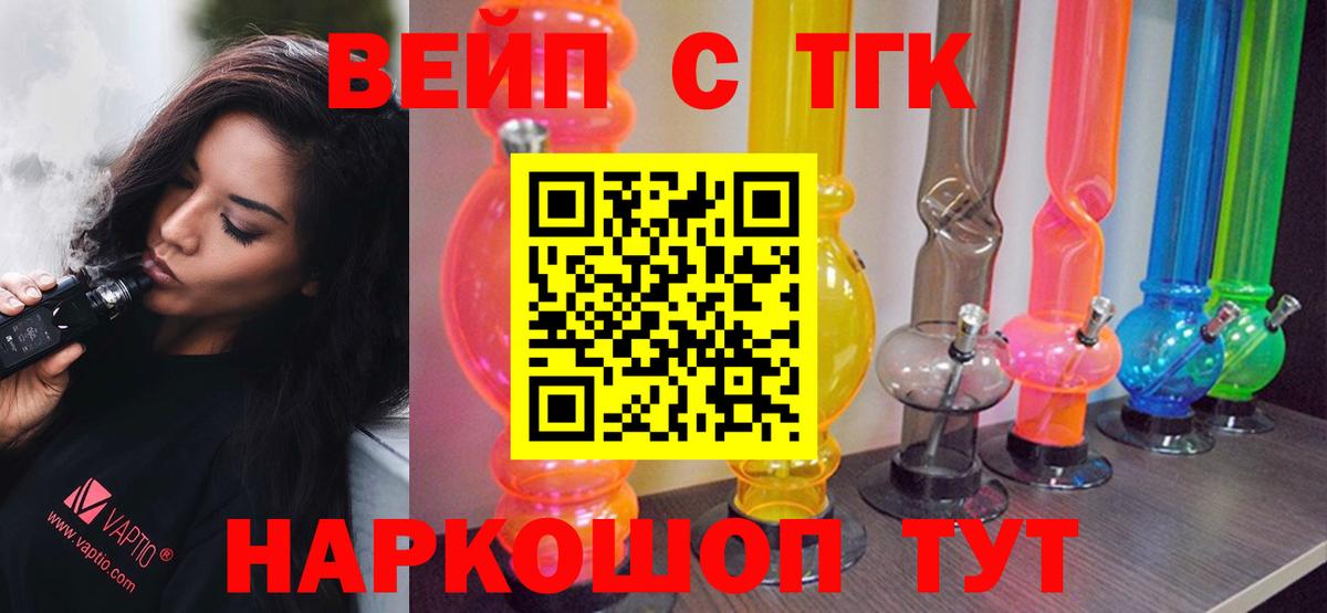 Котельники  Дистиллят ТГК Wax  где купить наркоту  Дистиллят ТГК THC oil  Вход с VPN 