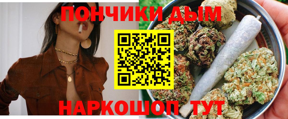 МАРИХУАНА марихуана  Вход с VPN  Котельники  Бошки марихуана OG Kush  Шишки марихуана MAZAR 